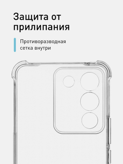 Чехол ROSCO для Vivo V29e (арт.VV-V29E-HARD-TPU-TRANSPARENT )