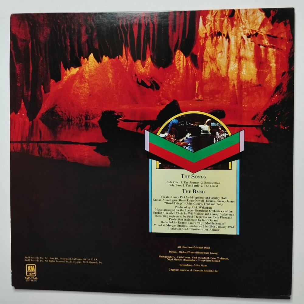 Винтажная виниловая пластинка LP Rick Wakeman Journey To The Centre Of The Earth (Japan 1979) (Obi)