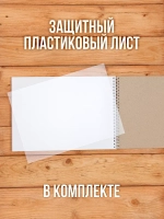 А5 Альбом планшет для маркеров с очень плотными листами 350 г/м2 (скетчбук) для рисования "Макс" на жесткой подложке, 20 листов