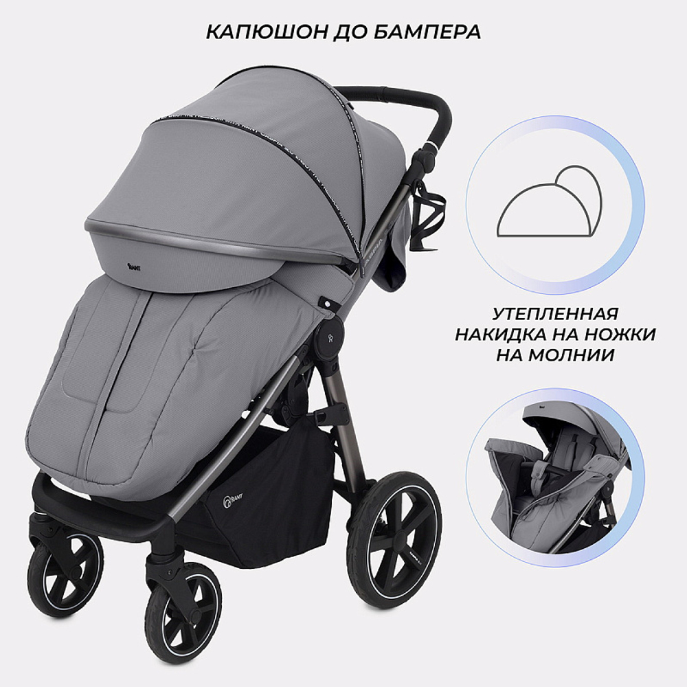 Детская прогулочная коляска Rant Caspia 2.0 2025 Grey