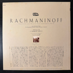 Рахманинов - Концерт для фортепиано с оркестром № 2 (Япония)Т