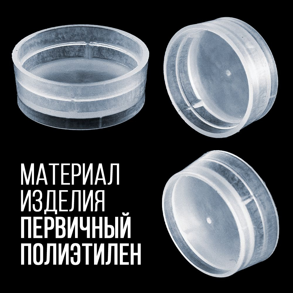 Комплект /Пыж-Обтюратор+Пыж-Заглушка/12 калибр/100шт+100шт/ для метал. гильзы