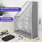 Лоток вертикальный для бумаг BRAUBERG «Germanium» (250×72×315 мм), металлический, серебряный.