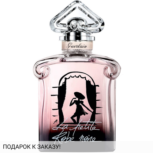 Guerlain La Petite Robe Noire Ma Premiere Robe