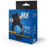 Эрекционное кольцо с вибрацией Sex Expert черное 3 см