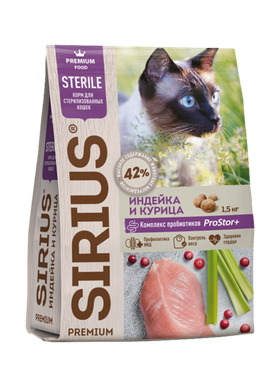 Сириус Стерилизованный кошки Индейка/Курица 1,5кг.