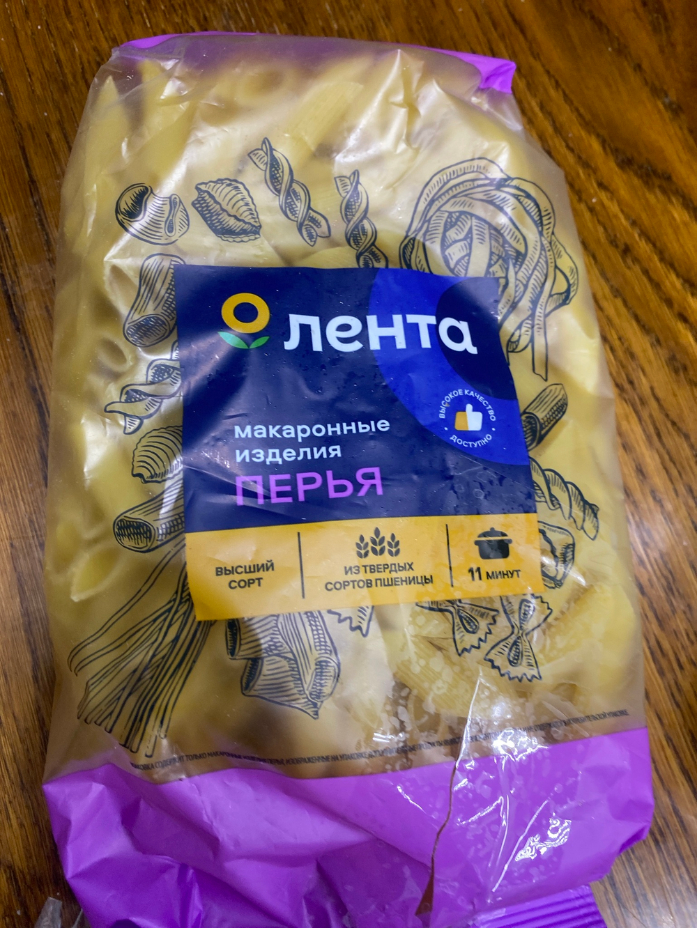 Макароны перья молизана