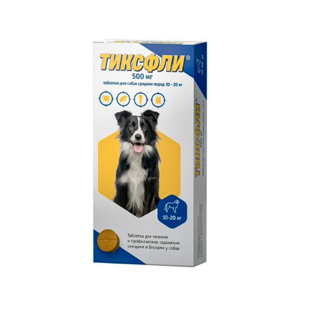 Тиксфли 500мг 10-20кг