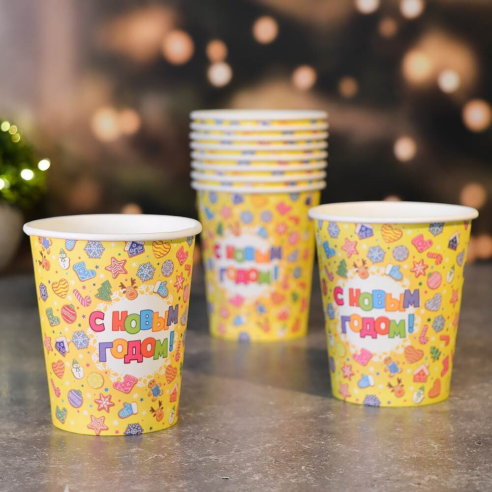 Стакан бумажный 0,2л 10шт "С Новым Годом! Сладости"