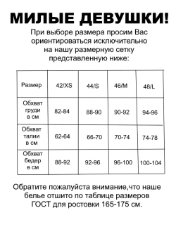 Топ спортивный без чашечек базовый