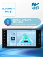Автомагнитола Pervoi CTC-7802