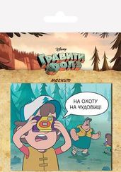 Гибкий магнит. Чудовища