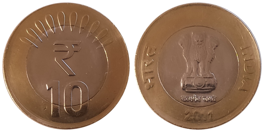 Индия 10 рупий, 2011-2019 XF