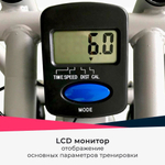 Эллиптический тренажер DFC E2050 (1)