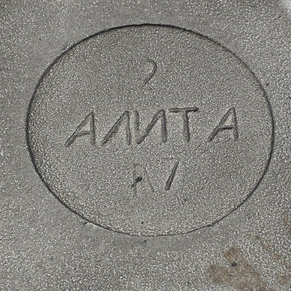 Казан алюминий, антиприг, 7 л, с крыш, литые ручки, Алита, 15901