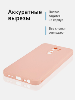 Чехол ROSCO для Xiaomi Redmi 9 оптом (арт. XM-R9-COLOURFUL-LIGHTPINK)