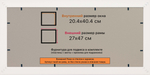 Рамка 20x40 для постера и фотографий RPS0154305-09(G85)