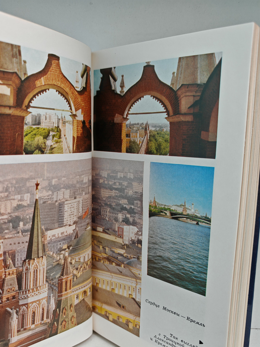 Москва 80. Олимпийский путеводитель