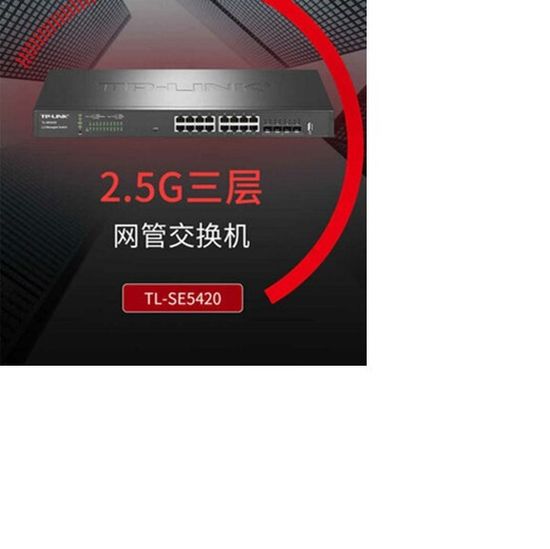 Коммутатор TP-Link TL-SE5420 (TL-SE5420)