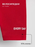 Спортивный костюм для девочки летний