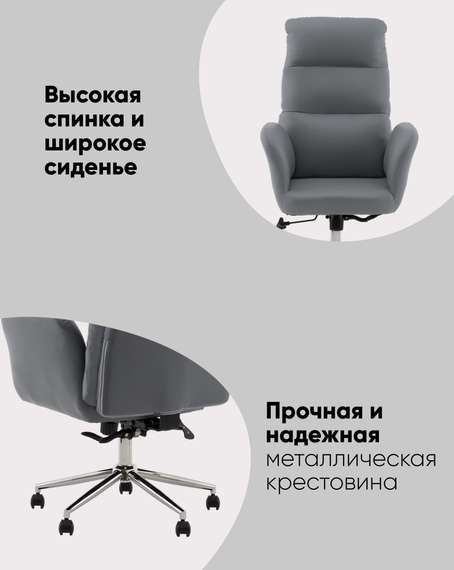 Кресло руководителя TopChairs Solid серый
