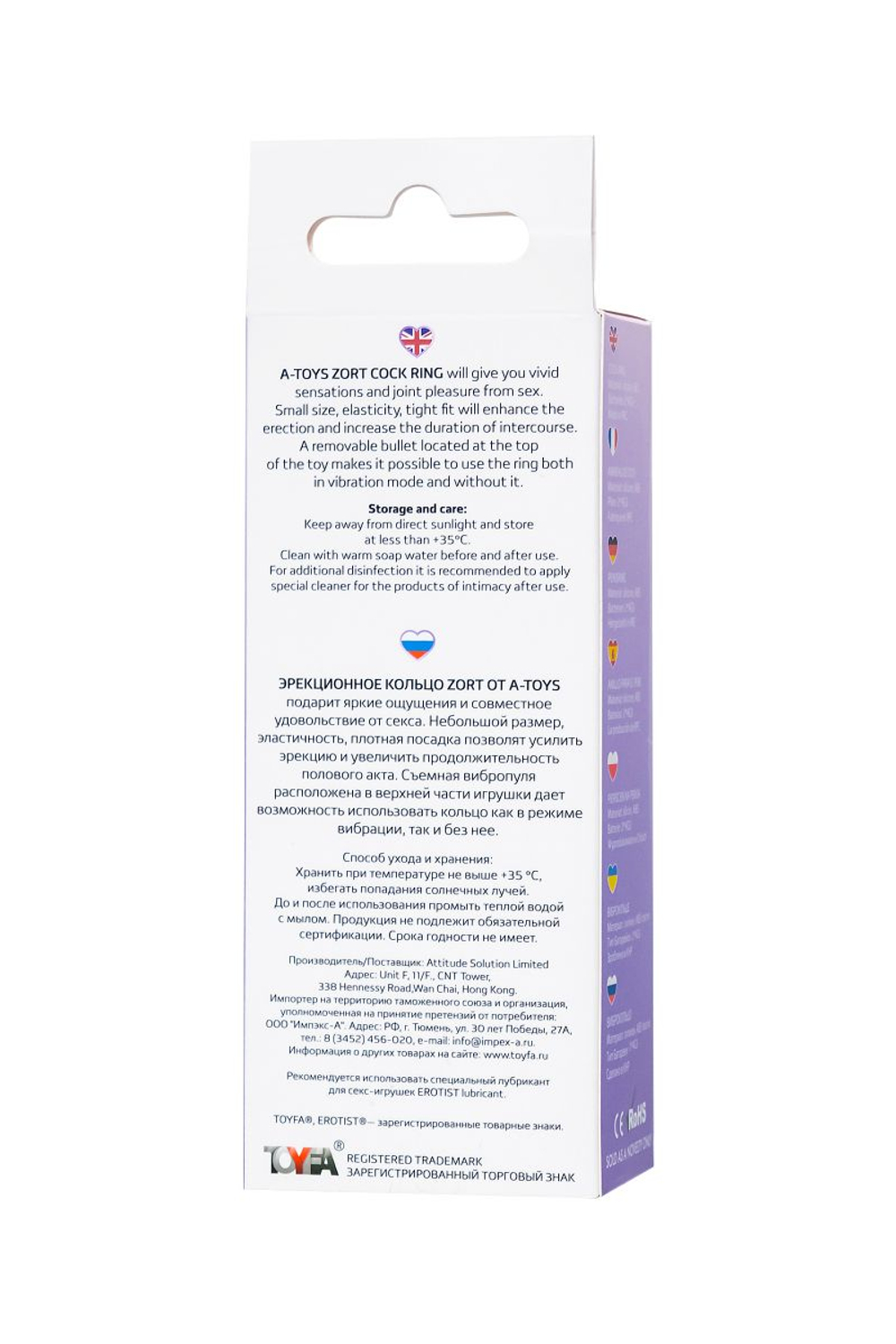 Фиолетовое виброкольцо на пенис Zort (Цвет: фиолетовый)