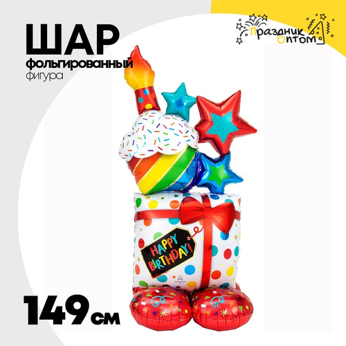 Шар Фольгированный Кекс (Ассорти)