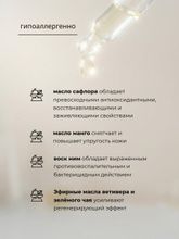 Крем для лица и тела регенерирующий, ветивер и зелёный чай