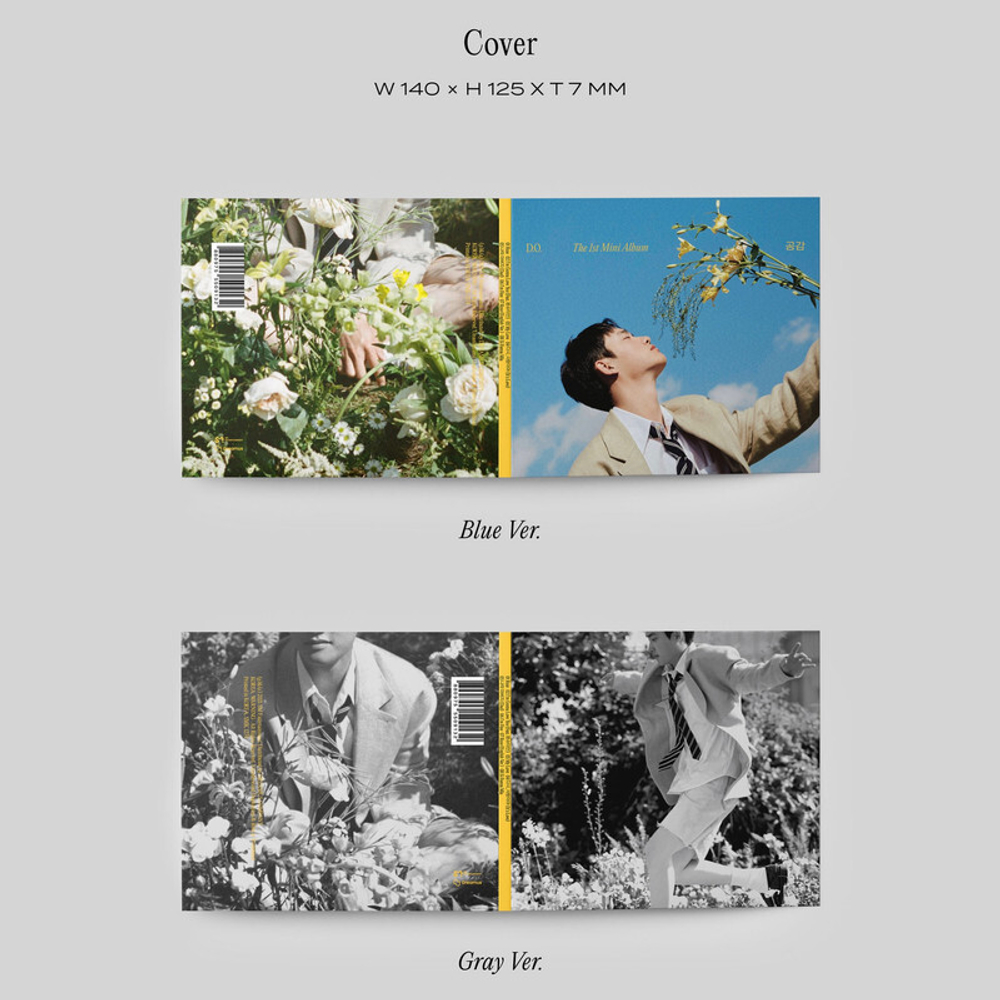 Альбом D.O. (EXO) Empathy (공감) (Digipack Ver.)