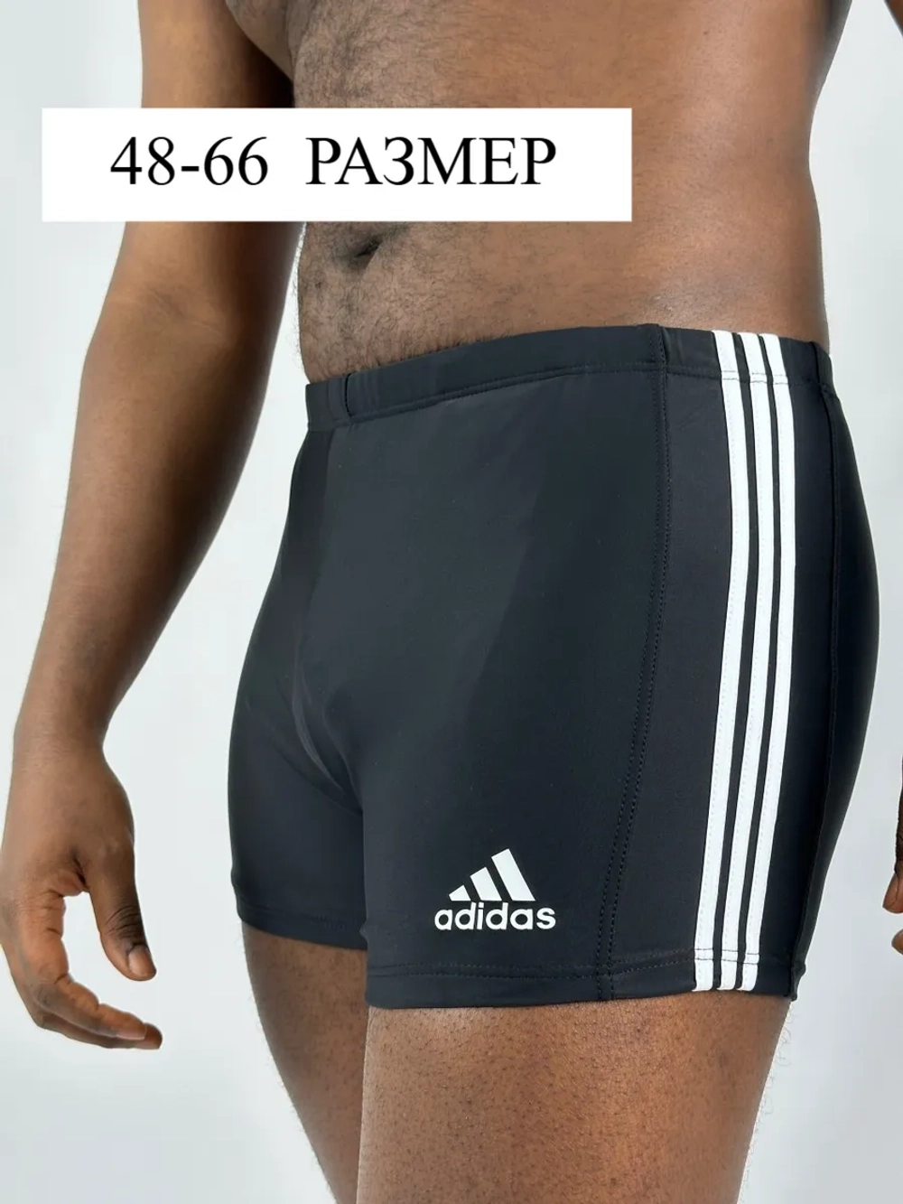 плавки боксеры купальные для бассейна