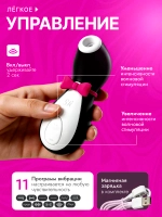 Вибратор вакуумный Пингвин