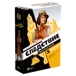 Следствие. Ведёт Клэр Харпер