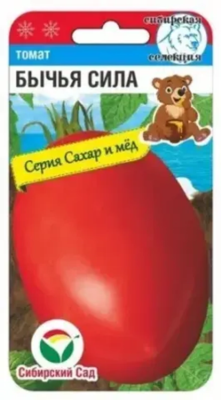Томат Бычья сила 20шт (Сиб Сад)