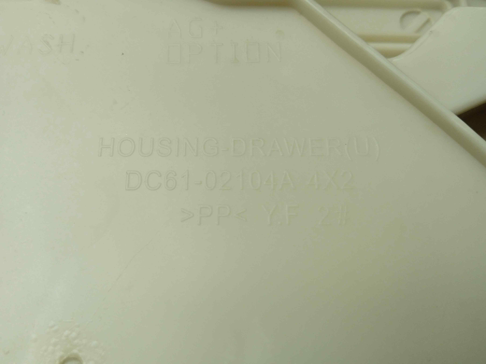 WF-E592NMW кт172 Бункер дозатора порошка для стиральной машины Samsung WF-E592NMW б/у