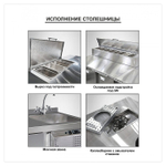 Стол холодильно-морозильный Finist КХС-60122