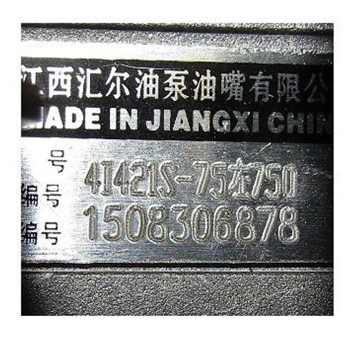 Насос топливный высокого давления TDQ 15 4L/Fuel Injection Pump