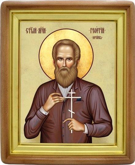 Георгий Юренев мученик. Икона на холсте.