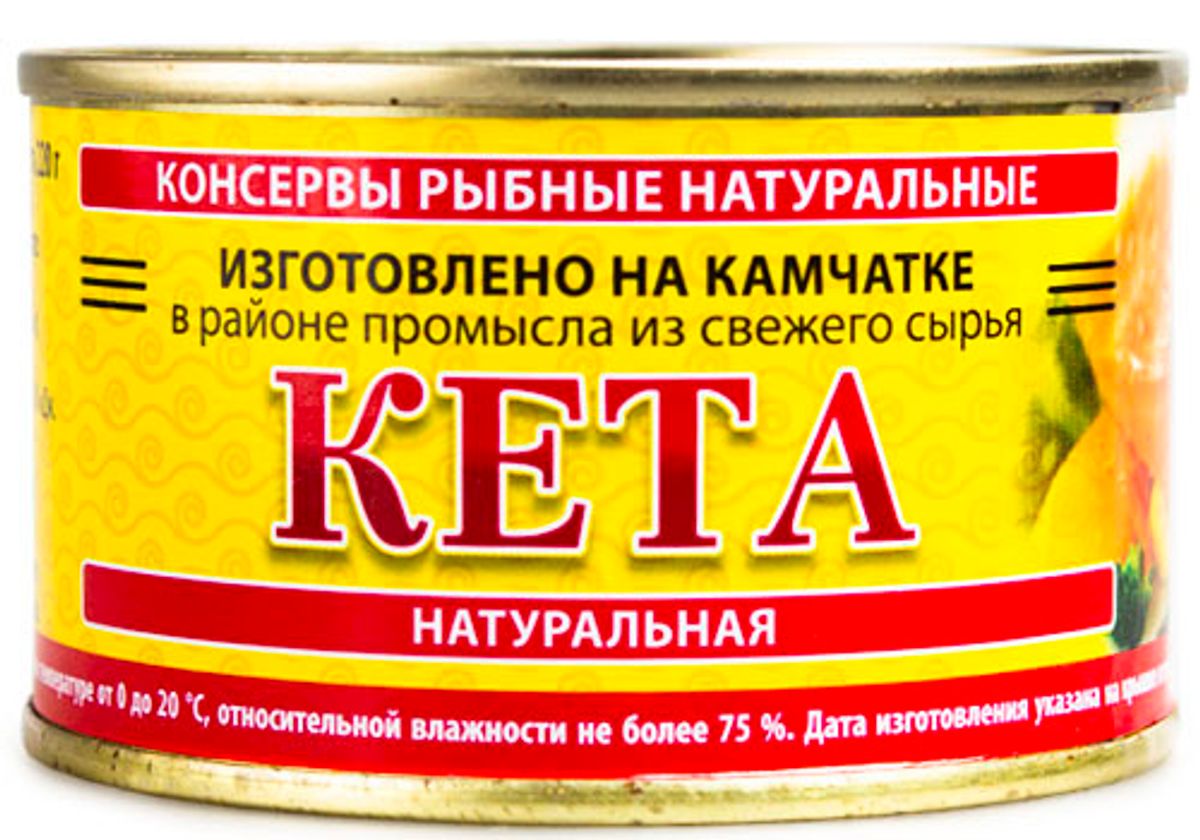 Кета натуральная, 220г