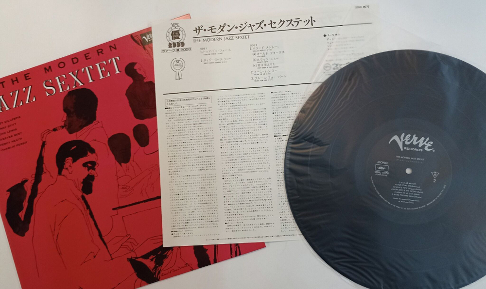 Винтажная виниловая пластинка LP The Modern Jazz Sextet Featuring Dizzy Gillespie, Sonny Stitt, John Lewis, Skeeter Best, Percy Heath & Charlie Persip The Modern Jazz Sextet (Japan 1986)