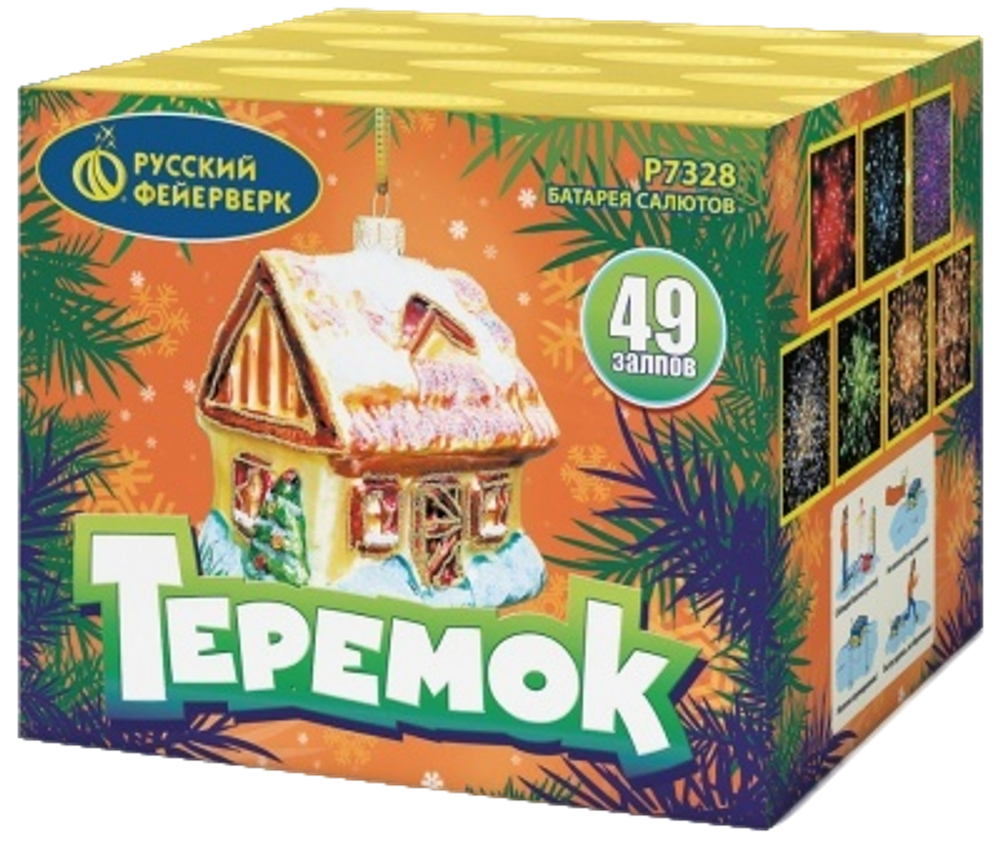 Батарея салютов РФ Теремок 49 залпов калибром 0.8" высотой 35 метров
