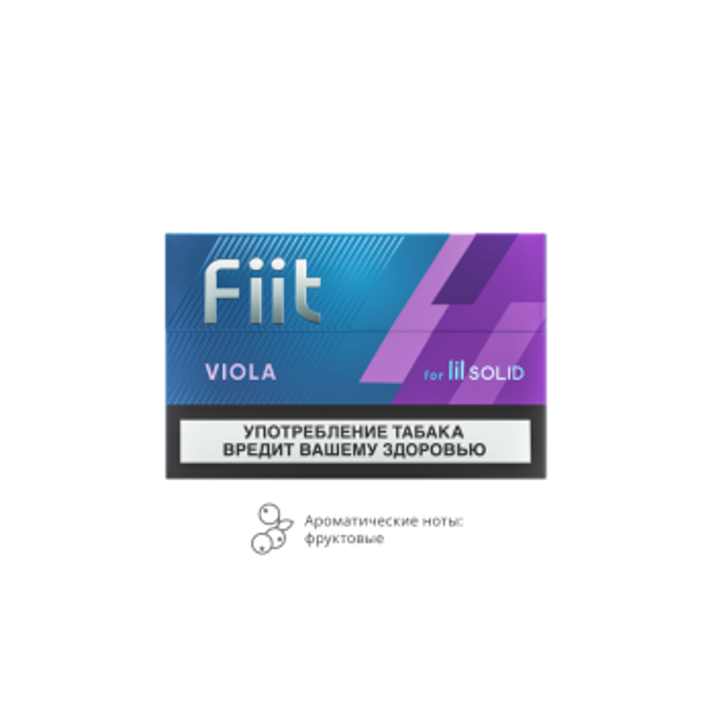 Стики Fiit Viola из Казахстана купить в Москве с доставкой по России