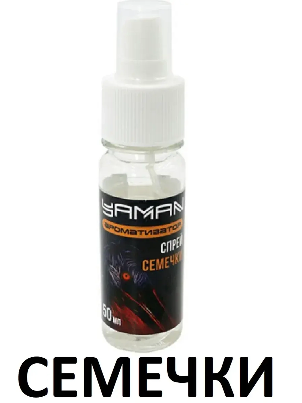 Ароматизатор (спрей) Семечки, 50 мл
