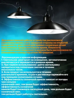Садовый подвесной светильник на солнечной батарее Olean с 2 лампами, черный