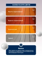 Краска для пола быстросохнущая для деревянных и бетонных полов OLECOLOR Цвет: Красно-коричневый, 2,7 кг
