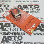 Ароматизатор бочонок ELITE PARFUM   №00013 ESCENTRIC 02 5мл