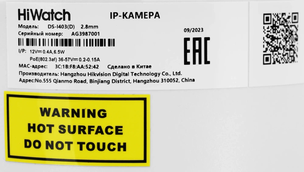 DS-I403/D 2.8mm 4Мп уличная купольная мини IP-камера