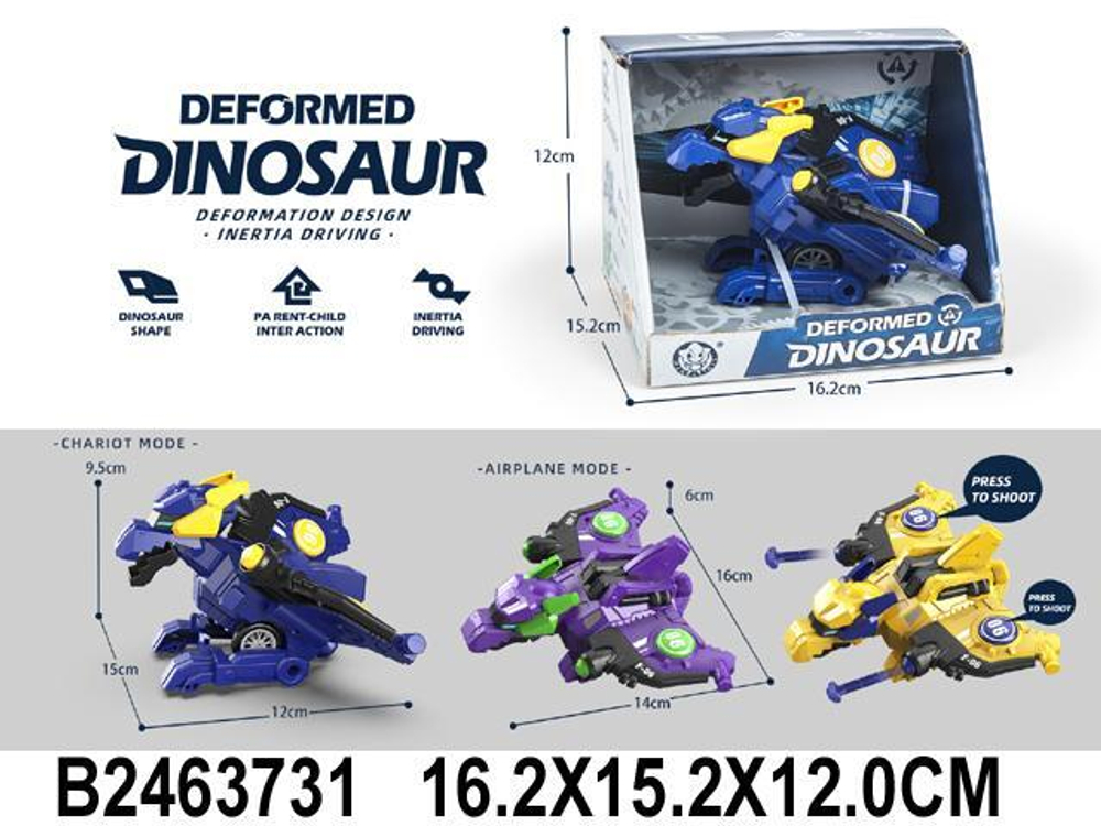 Трансформер-робот, коробка 7705A