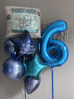 Набор Шаров для мальчика №13