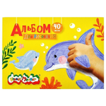 Альбом для рисования А4 40л. (Каляка-Маляка)