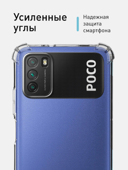 Чехол ROSCO для Poco M3 (арт. XM-PM3-HARD-TPU-TRANSPARENT )